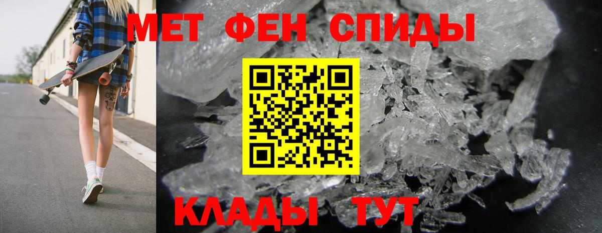 Амфетамин Розовый Артём