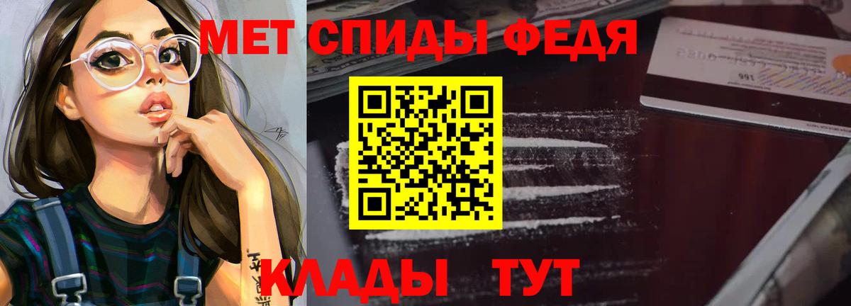 Артём  АМФ VHQ  АМФЕТАМИН  мориарти телеграм  Вход с VPN 