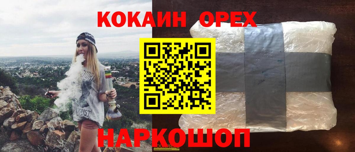 COCAIN Колумбийский Артём