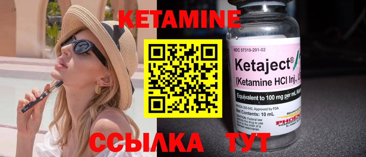 Кетамин ketamine  Вход с VPN  mega онион  Артём  Кетамин ketamine 