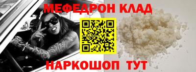 spice Усть-Джегута