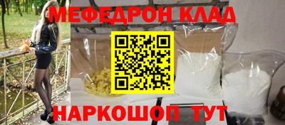 дживик Чебаркуль