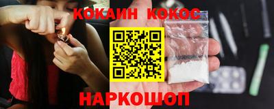 spice Усть-Джегута