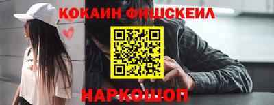 меф Уссурийск