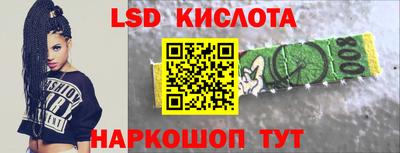 меф Уссурийск