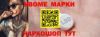 spice Усть-Джегута