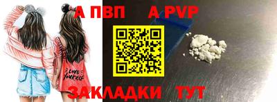 меф Уссурийск
