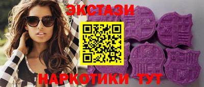 spice Усть-Джегута
