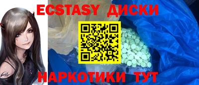 spice Усть-Джегута