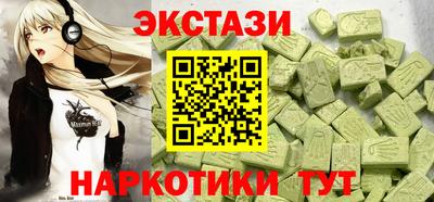 spice Усть-Джегута