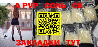 меф Уссурийск