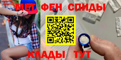 меф Уссурийск
