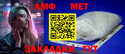 меф Уссурийск