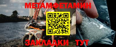 меф Уссурийск