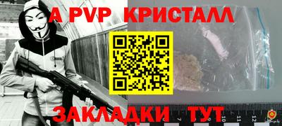 меф Уссурийск