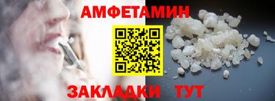 меф Уссурийск