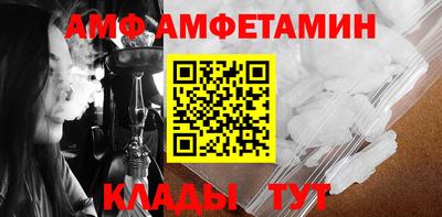 меф Уссурийск