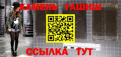меф Уссурийск