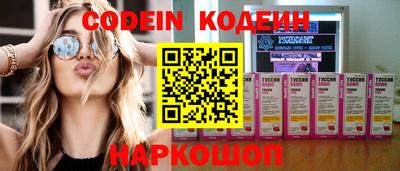 spice Усть-Джегута