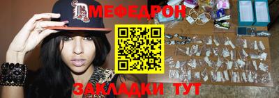 spice Усть-Джегута