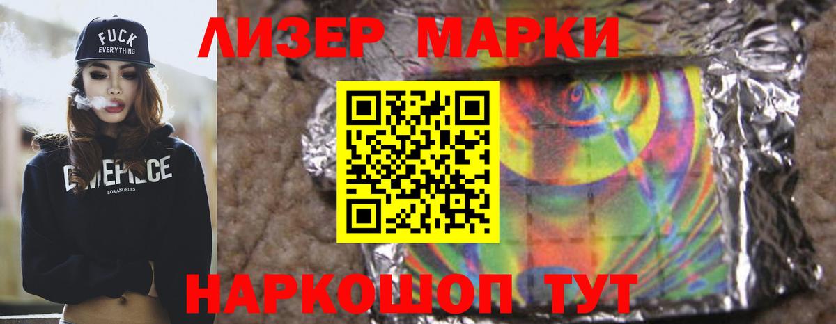 LSD-25 экстази ecstasy  LSD-25 экстази кислота  Артём  Вход с VPN 