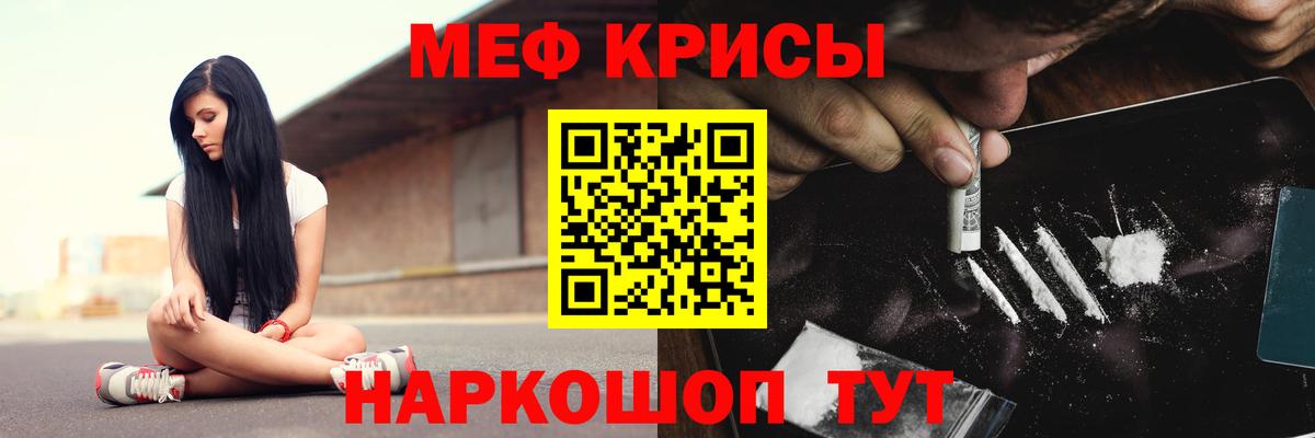 Артём  Мефедрон 4 MMC  Мефедрон мука  Мефедрон  Вход с VPN 