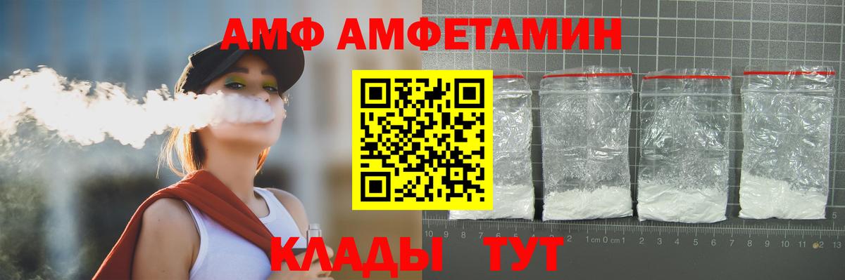 Первитин мет Артём