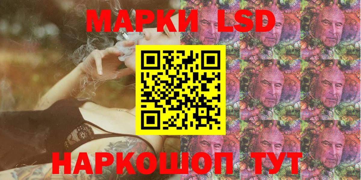 Наркотические марки 1,8мг Артём