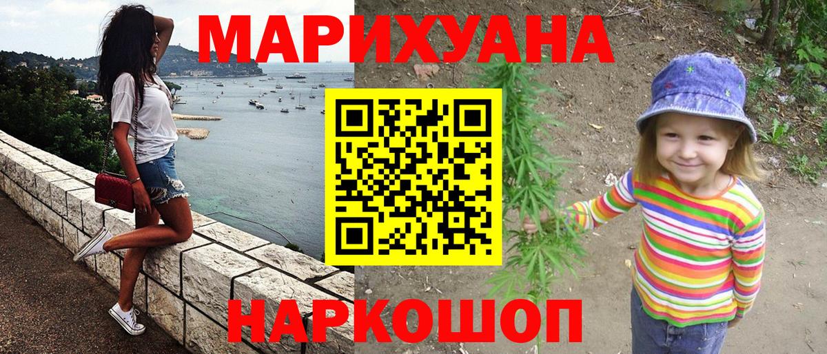 Артём  Бошки марихуана гибрид  Вход с VPN  Марихуана AK-47 